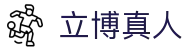 立博真人 - (中国)沧州立博真人发展股份有限公司欢迎您